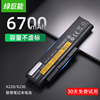 绿巨能x230电池适用联想thinkpad笔记本电池x220x230ix220ix220sx20042t4861大容量电脑电池