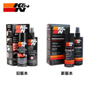 定制kn高流量(高流量)空气，滤芯清洗剂护理油套装，清洗空气格空气滤清器995