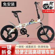 折叠自行车成人16寸2v0寸迷你儿童变速双碟煞脚踏车超轻可携
