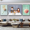一家人三四口客厅装饰画现代简约沙发背景墙后挂画温馨壁画三联画