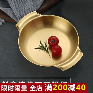 创意不锈钢连体双耳锅仔炸鸡小吃盘韩式意面拉面锅碗商用餐盘小锅