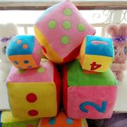 骰子儿童玩具创意数字大号小号筛子甩子益智幼儿园儿童毛绒玩具