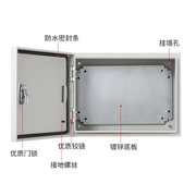配电箱家用室内基业箱横式布线箱明装电箱电表箱电闸盒配电柜机箱