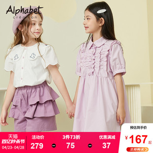 爱法贝2024女童夏季连衣裙短袖中大儿童装粉紫色裙子洋气纯棉