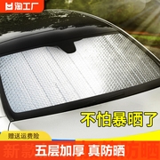 汽车遮阳帘防晒隔热遮阳挡遮阳板，前挡自动伸缩风，玻璃罩遮光车窗帘