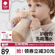 babycare保温杯婴幼儿吸管学饮杯外出儿童6个月，一岁以上宝宝水杯