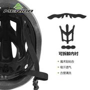 美利达自行车骑行头盔舒适透气山地公路车一体成型运动安全帽男女