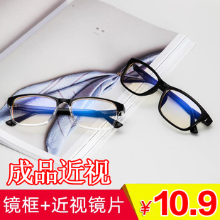 电脑眼镜护目镜防辐射眼镜防蓝光，电脑镜男女，款近视成品眼镜框架