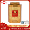 凤山安溪铁观音集团国家金质奖特级炭焙浓香型茶叶FS986新茶504克