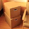 牛皮纸收纳箱有盖大容量礼物盒文件档案箱子书籍资料储物搬家纸箱