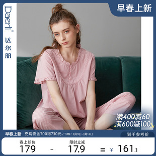 达尔丽2023年睡衣女，夏季短袖纯棉薄款圆领，休闲小格家居服套装