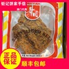 澳门特产来来超市沙爹/伽哩牛肉片/牛肉粒50g牛肉干牛肉脯