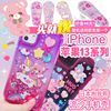 日本Hug Me抱我小熊用苹果13可爱手机壳iPhone12ProMax流沙保护套