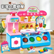 儿童冰激凌机雪糕甜筒制作宝宝多莉，冰淇淋车巴士商店儿童玩具女孩