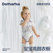 domiamia新生儿包屁衣夏季婴儿服夏款短袖，哈衣宝宝竹棉薄款连体衣