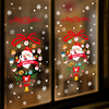 圣诞老人头贴纸圣诞节装饰品橱窗玻璃贴门贴画雪花窗贴元旦幼儿园