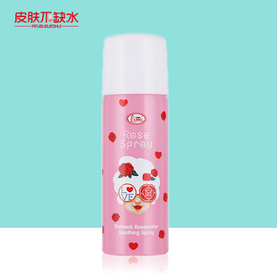  limi里美大马士革玫瑰水润舒缓喷雾 50ml