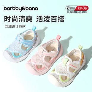芭比班纳宝宝镂空运动凉鞋，夏季儿童机能，鞋男女童网鞋软底防滑鞋子