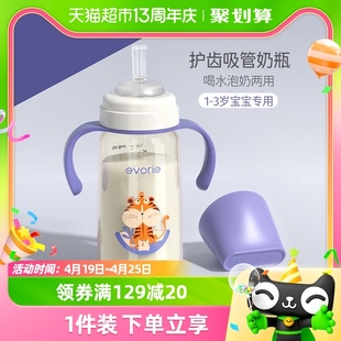 爱得利奶瓶ppsu吸管式奶瓶300ml宽口径，大容量宝宝断奶1-3岁耐摔