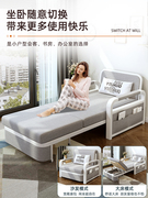 沙发床两用可折叠单人阳台多功能小户型网红双人2023年伸缩床