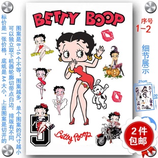 电脑贴纸电动车拉杆旅行箱充电宝防水贴画滑板车3M帖子Betty贝蒂