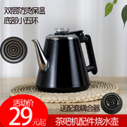 茶吧机水壶食品级不锈钢美菱贝尔斯顿电热茶壶，单个茶炉配件烧水壶