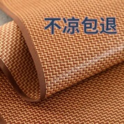 夏凉席1.5米冰丝席1.8米藤席米席子加厚宿舍可折叠三件套上下床