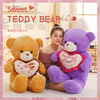 泰迪熊猫可爱公仔布娃娃抱睡觉女孩大抱抱熊毛绒玩具送女友