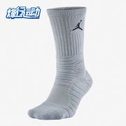 Nike/耐克 AIR JORDAN AJ 排汗训练运动篮球袜精英袜子SX5250
