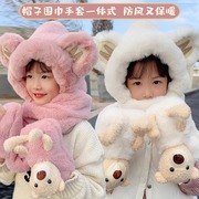 儿童帽子围巾手套三件一体冬季加绒加厚保暖男女童宝宝毛绒护耳帽