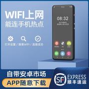 智能mp4wifi可上网mp5全面屏，mp6看小说专用mp3蓝牙版p3p4插卡mp7