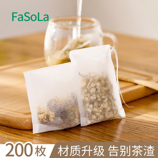 茶包袋一次性食品级泡茶袋，茶漏茶滤玉米纤维，茶叶包过滤袋过滤网器
