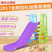儿童室内滑梯宝宝家用滑滑梯，幼儿园大型加长滑梯秋千组合加厚玩具
