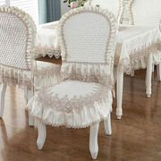 新蕾丝花边家用长方形圆形餐桌布餐椅套椅垫椅背欧式圆桌垫茶几厂