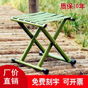 折叠椅子火车折叠凳子小马扎可折叠便携户外钓鱼椅小板凳凳子结实