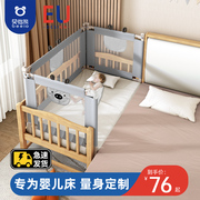 床围栏定制婴儿宝宝小床拼接加高防摔床护栏床上防掉床围挡板护栏