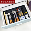 厨房抽屉内置筷子叉勺子收纳盒分类整理自由组合可随意分隔移动
