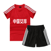 中国女排队服团队定制DIY男女排球服男女比赛排球服包印字号