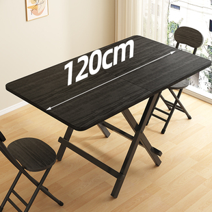 折叠桌餐桌家用小户型长方形简易吃饭桌子户外摆摊地摊可便携桌椅