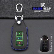 专用东风风神奕炫汽车钥匙包202020新风神(新风神，)遥控器真皮保护套扣