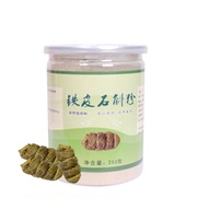 云南正宗铁皮石斛粉枫斗高山，石斛花茶干条粉，特级中药材可打粉500g