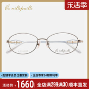 日本拉米勒眼镜框女近视大脸纯钛气质金丝水钻超轻全框眼镜架102