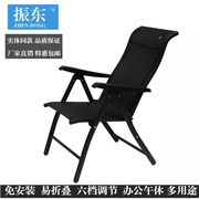 振东躺椅折叠椅办公椅午休椅电脑椅家用按摩椅多功能孕妇躺椅