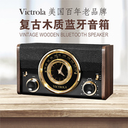 victrola复古收音机蓝牙，音箱模拟时钟广播桌面台式多功能一体音响