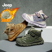 jeep吉普童鞋男童加绒运动鞋2023冬季冬鞋儿童保暖鞋女童棉鞋