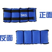 健身器材体育用品1k重2k53kg4kggkg6kgn负g沙袋绑腿沙袋手腕家用