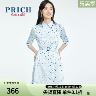 prich商场同款夏季款气质，系带设计感小众雪纺衬衫连衣裙