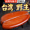 乌鱼子台湾特产水产乌鱼籽干开袋即食海鲜鱼卵，舌尖上的中国美食