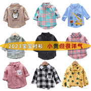 男童衣服纯长袖条纹春秋童装，儿童宝宝衬衣1-3岁4岁棉小童上衣衬衫