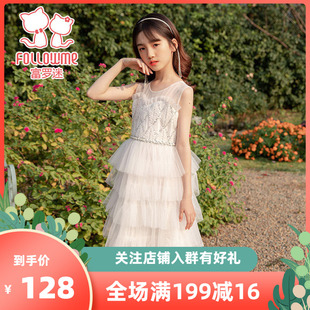 富罗迷女童礼服裙夏季连衣裙，2023夏洋气(夏洋气)轻奢时尚蛋糕裙网纱裙